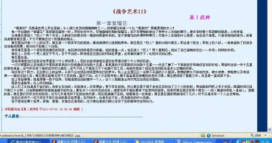 深入了解 精品稀缺资源